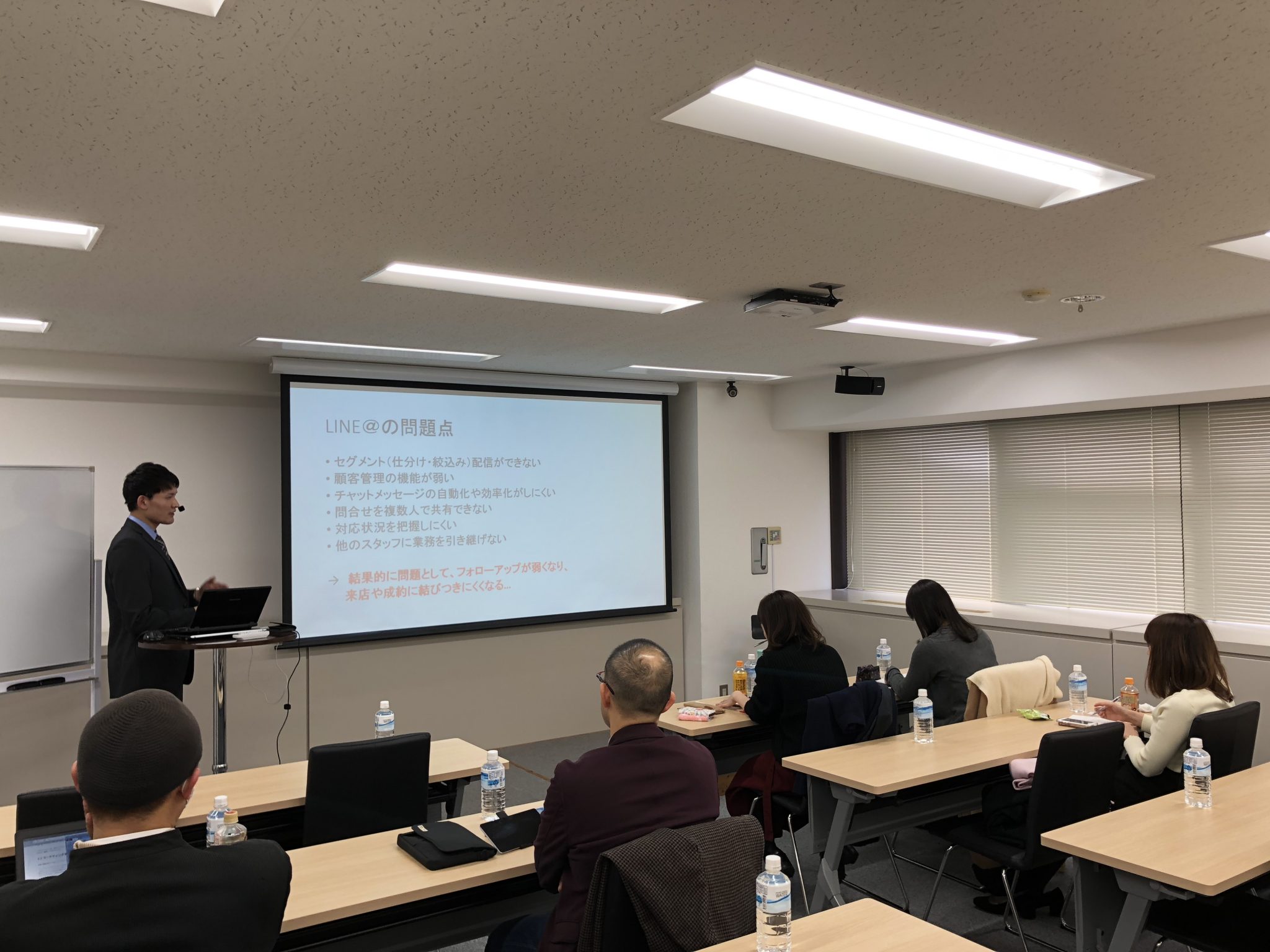 LINEステップセグメント配信 LINEセールスマネージャーのセミナー