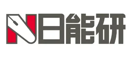 日能研