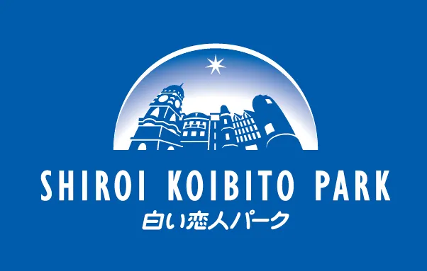 白い恋人パークロゴ
