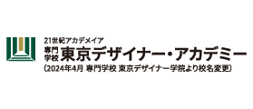 東京デザイナー学院