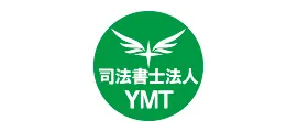 司法書士法人YMT