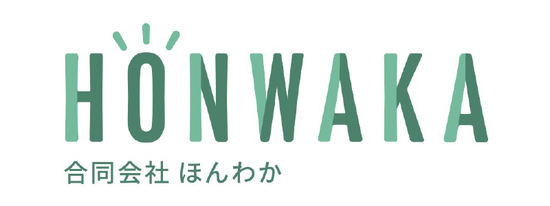 合同会社ほんわか