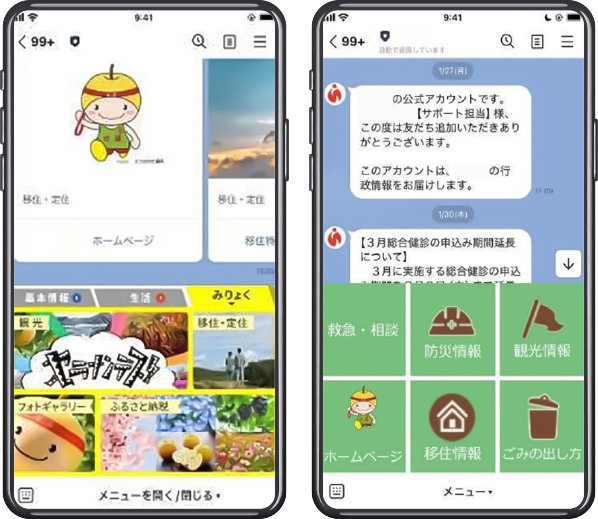 導入後イメージ