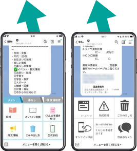 導入前イメージ