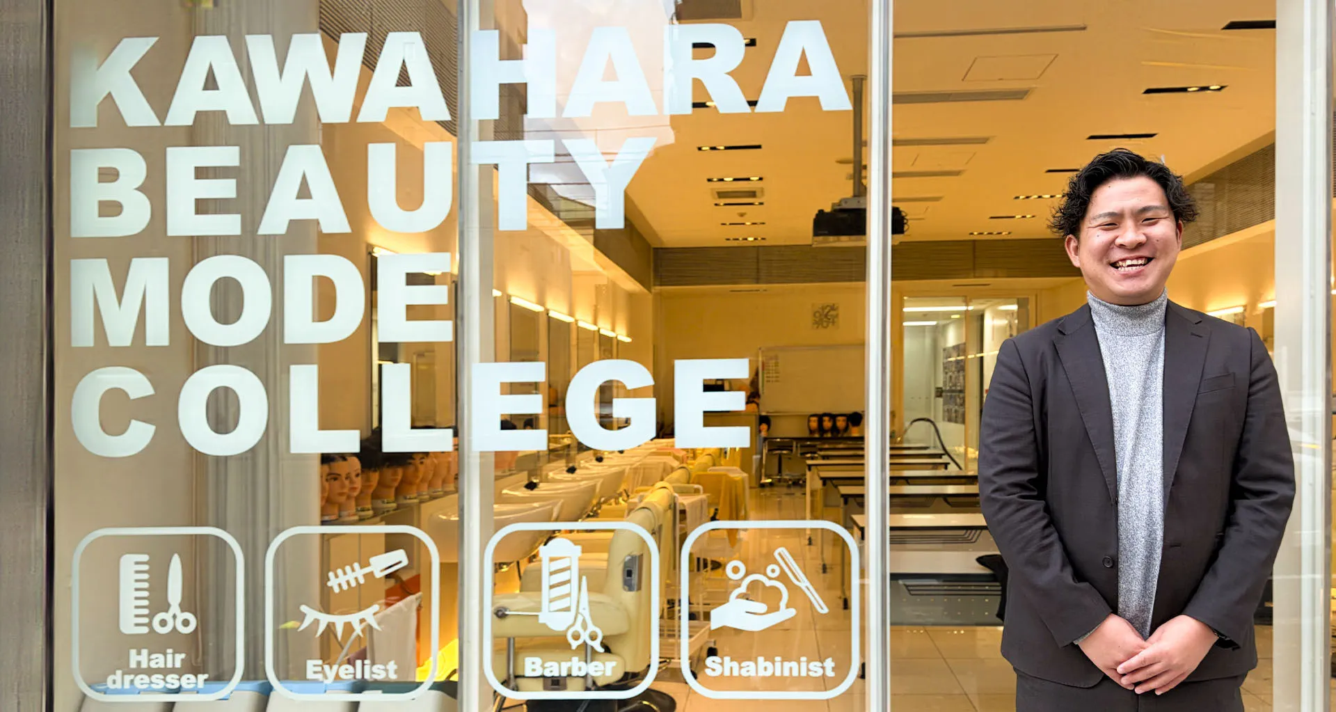 学校法人河原学園　河原ビューティモード専門学校