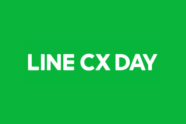 6/29開催のオンラインイベント「LINE CX DAY」にソーシャルデータバンクが登壇！