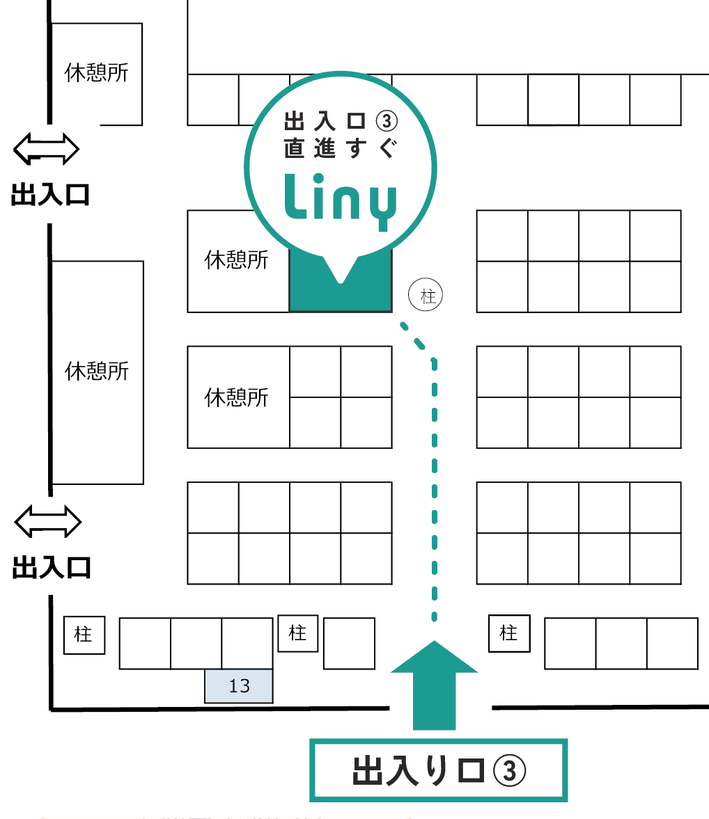 第3回　営業・マーケDXPO東京’24【夏】内　デジタルマーケ・SNS運用支援展