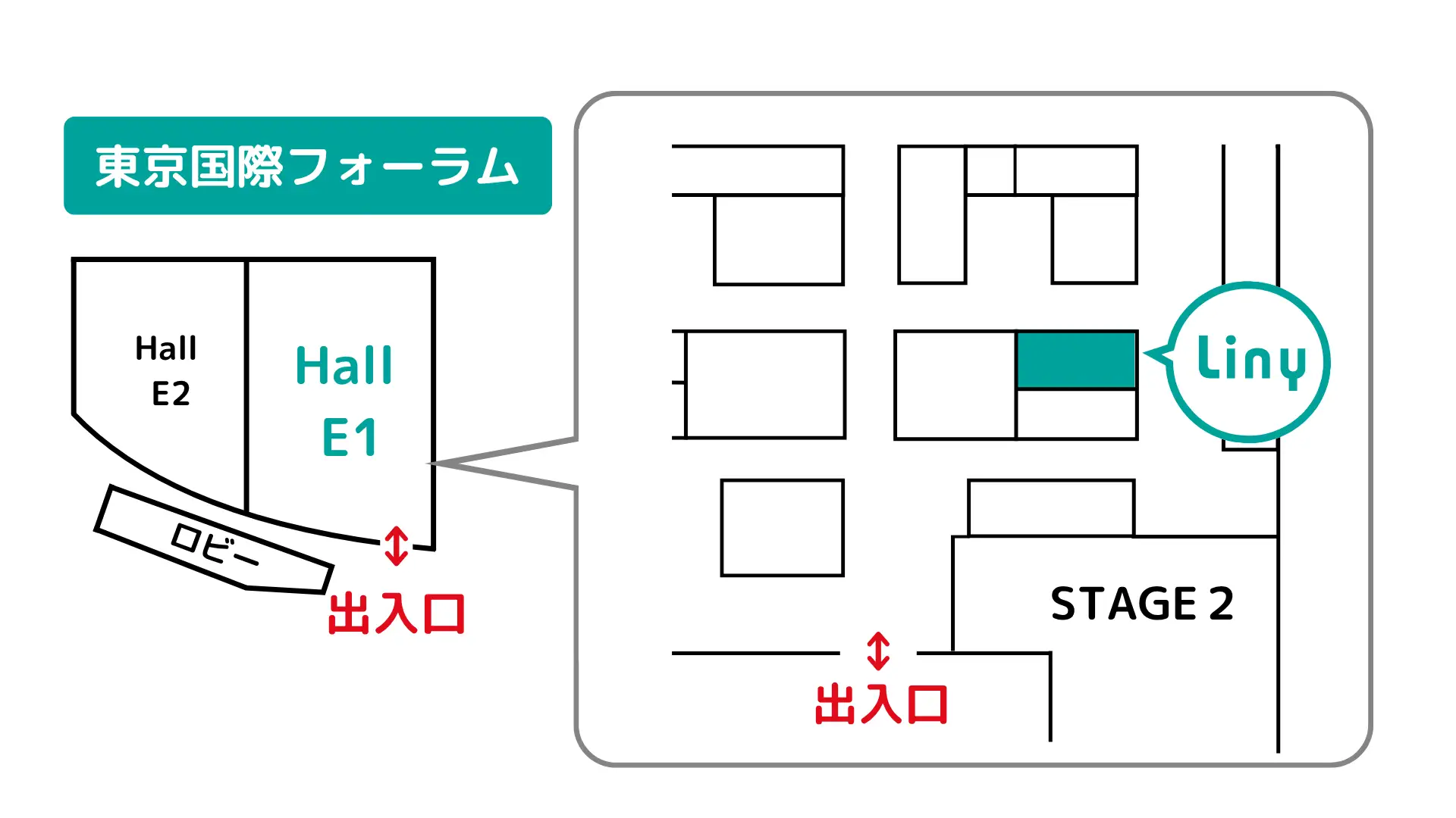 ホールE1・E3-3