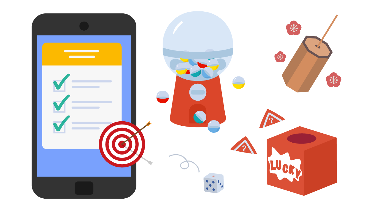 体験型施策でリピート促進