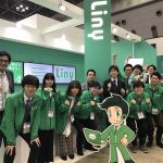 東京ビックサイトリードエグジビション ジャパン株式会社主催「2018年Japan IT Week 春」にブース出展！